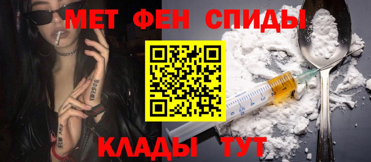 Амфетамин Premium Гусиноозёрск
