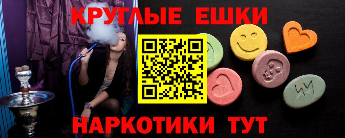 Гусиноозёрск  Ecstasy  купить наркотики сайты  Вход с VPN  Ecstasy mix  Ecstasy TESLA 