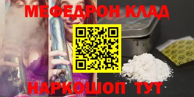 мескалин Балашиха