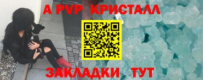 марки lsd Балаково