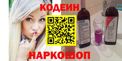 гидра Балахна