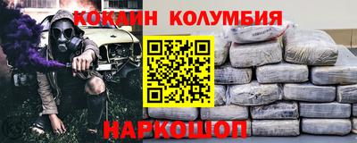 мескалин Балашиха