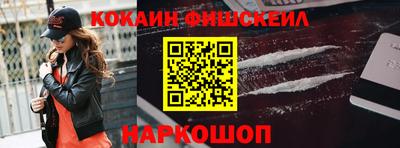 гидра Балахна
