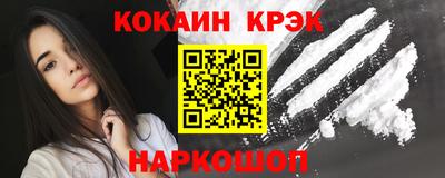 гидра Балахна