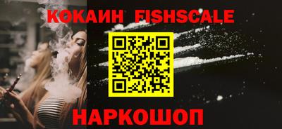 гидра Балахна