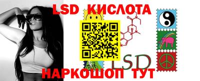 мескалин Балашиха