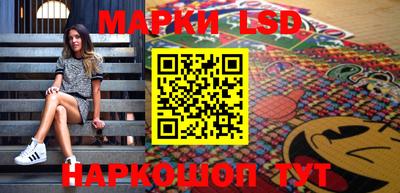 марки lsd Балаково