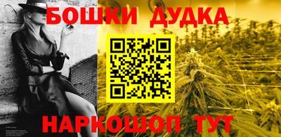 мескалин Балашиха