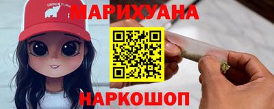 гидра Балахна