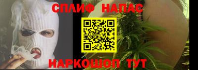 гидра Балахна