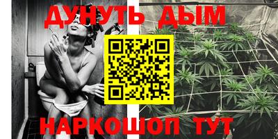 мескалин Балашиха