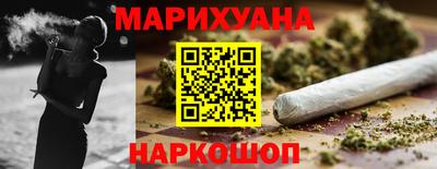 мескалин Балашиха