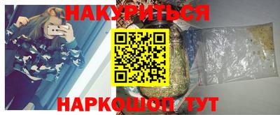 мескалин Балашиха
