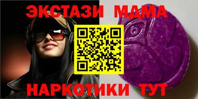 мескалин Балашиха