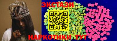 мескалин Балашиха