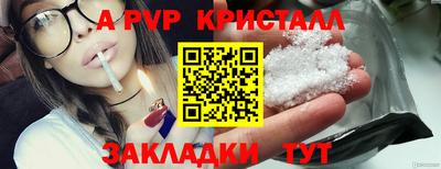 гидра Балахна