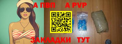 мескалин Балашиха
