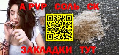 мескалин Балашиха