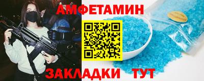 мескалин Балашиха