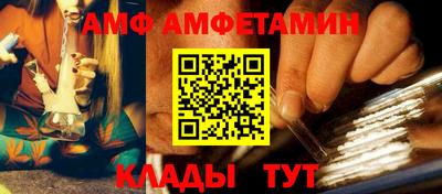 мескалин Балашиха