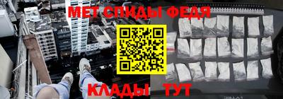 гидра Балахна