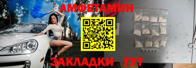 мескалин Балашиха