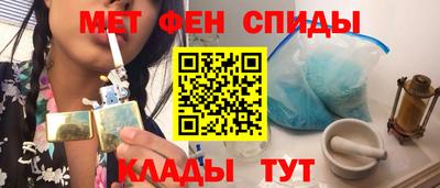 гидра Балахна
