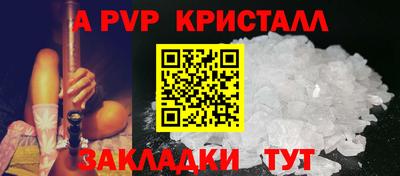 марки lsd Балаково