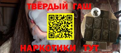 мескалин Балашиха