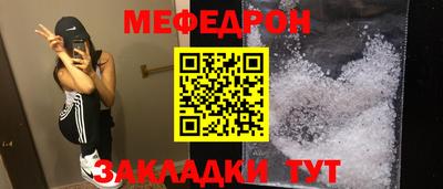 мескалин Балашиха