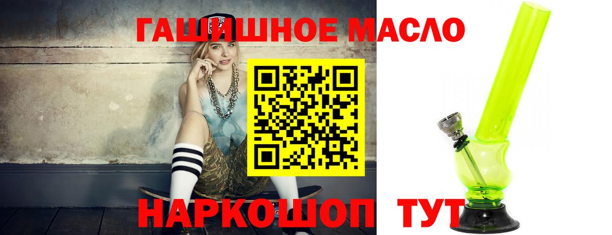 ТГК жижа Гусиноозёрск
