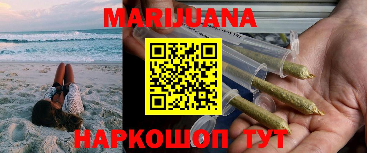 Марихуана тримм  Конопля ГИДРОПОН  МАРИХУАНА LSD WEED  Вход с VPN  Гусиноозёрск 